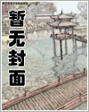 【bdsm】十年夫夫的情趣复燃（cunt）
